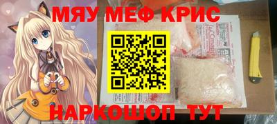 а пвп мука Лесосибирск