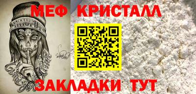 а пвп мука Лесосибирск