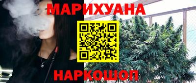 мескалин Кулебаки