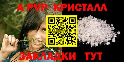 экстази Ливны