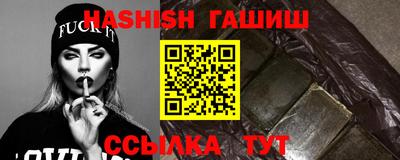 экстази Ливны