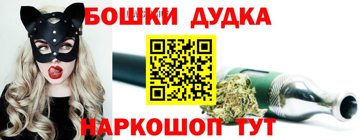 Бошки марихуана конопля Сегежа